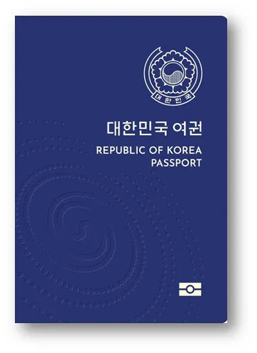 여권(예시)